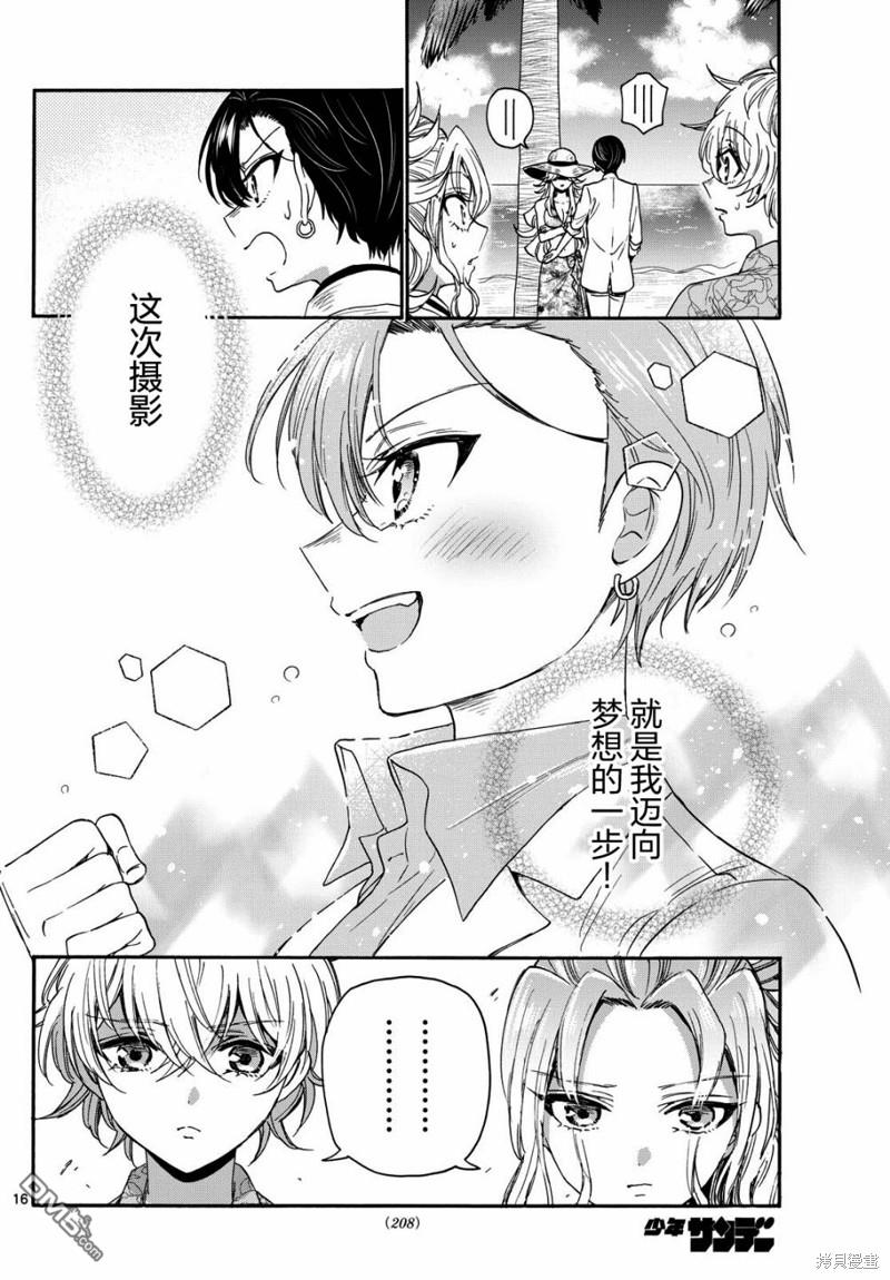 第16页