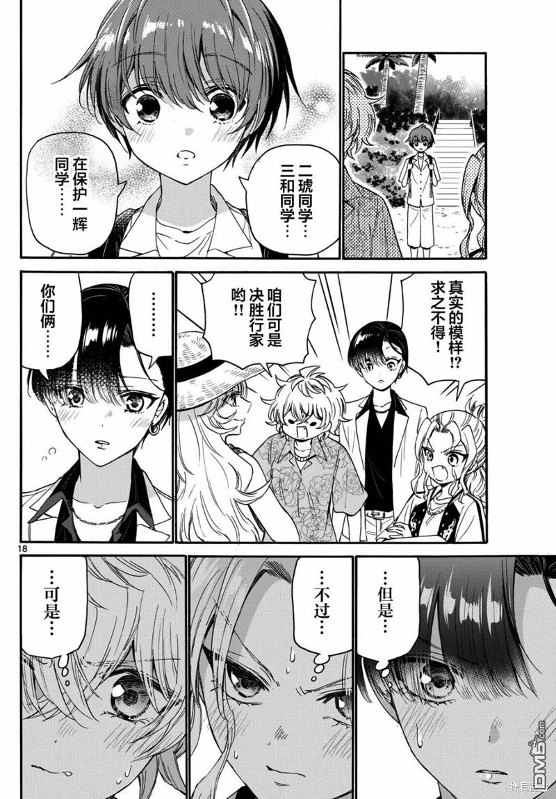 第18页