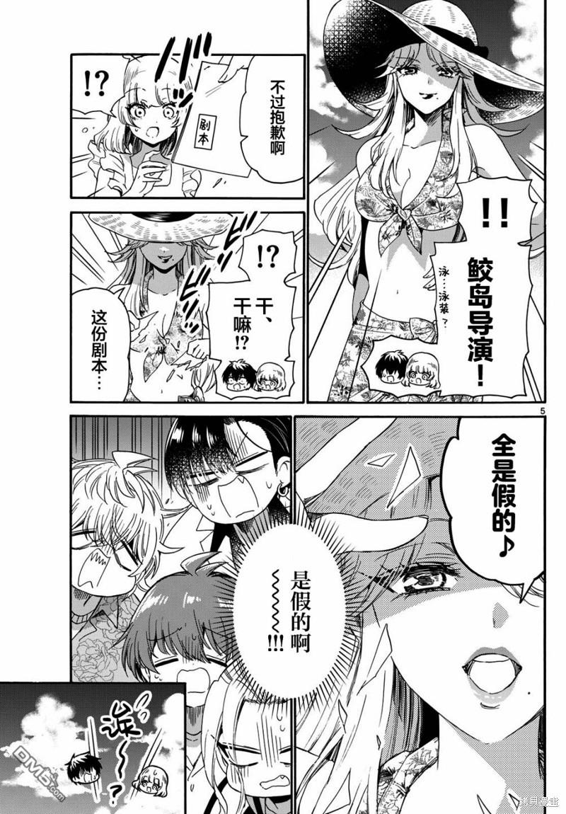 第5页