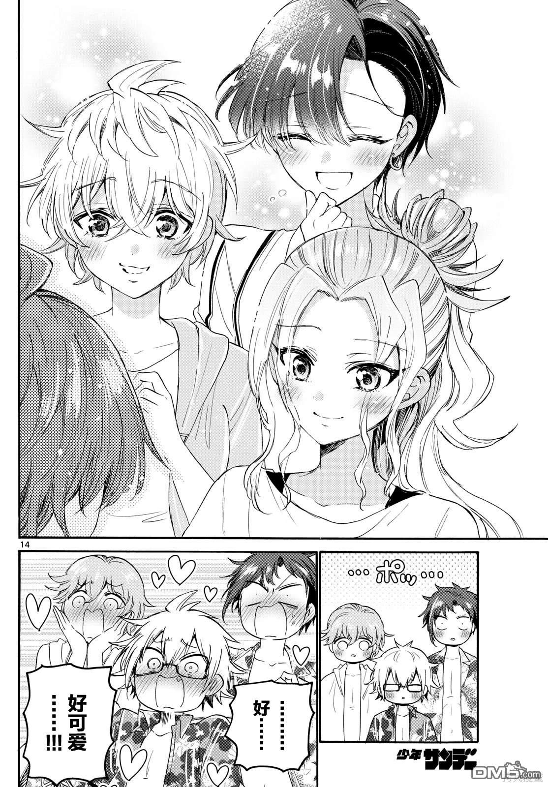 第14页
