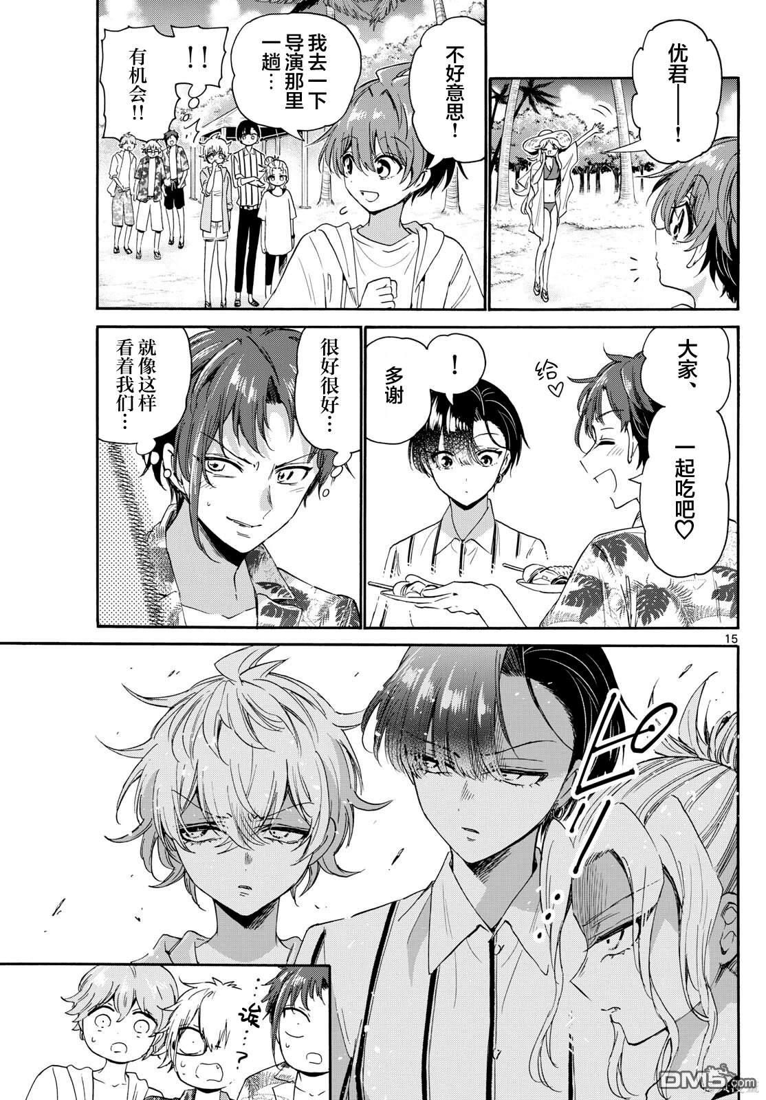 第15页