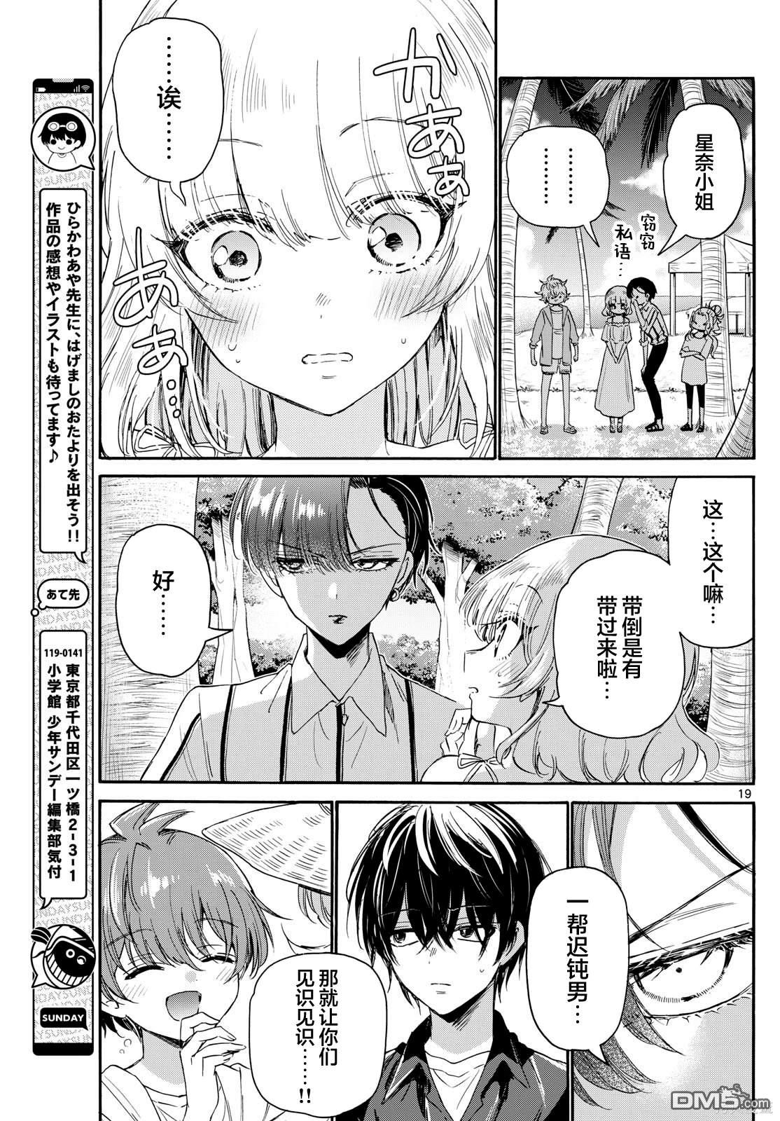 第19页