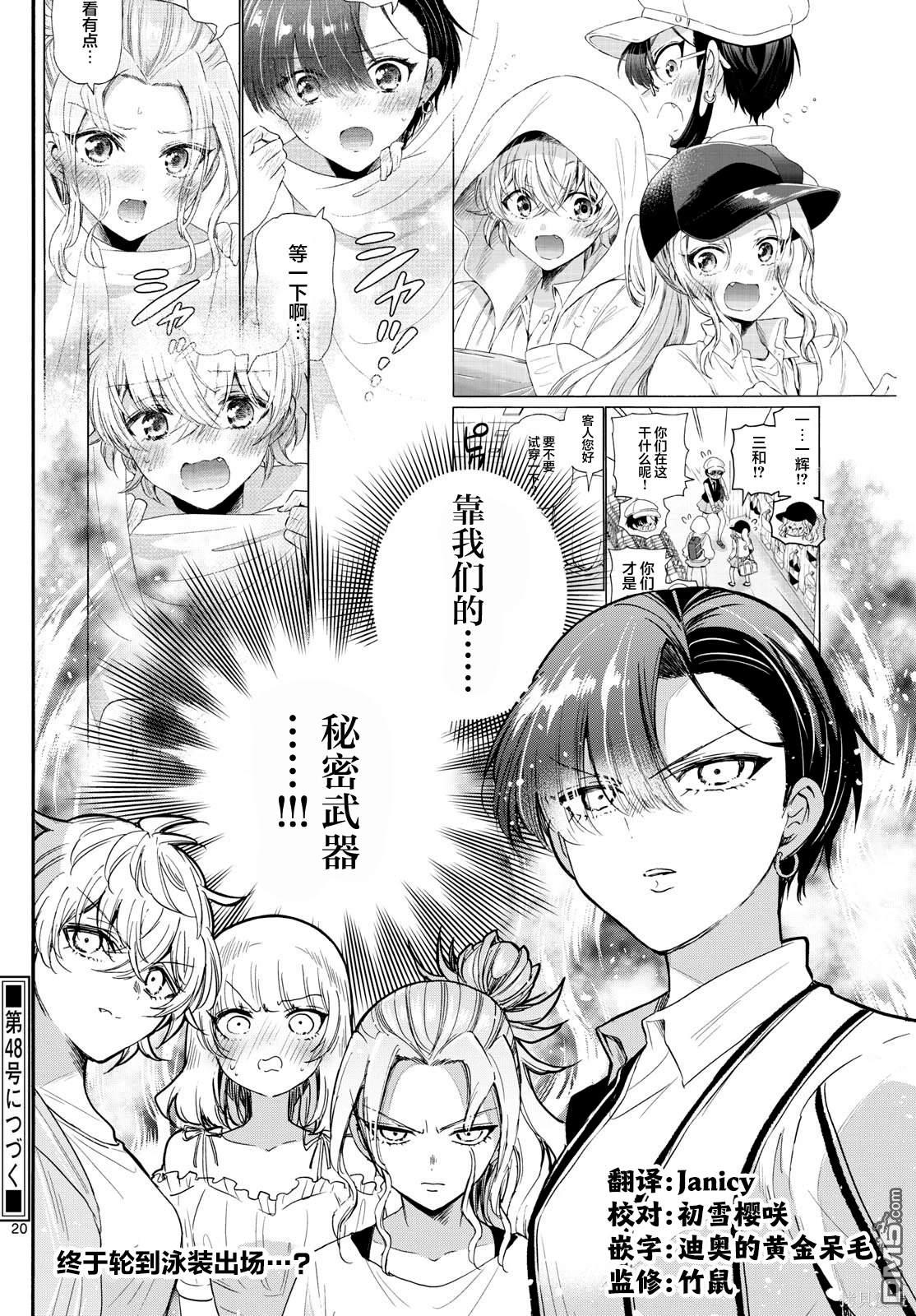 第20页