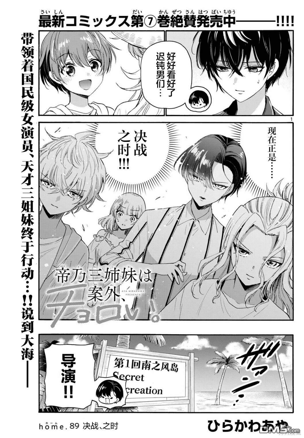 第1页