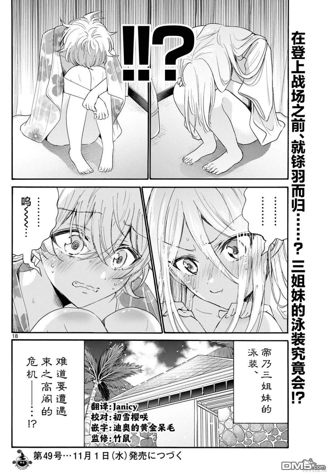 第18页