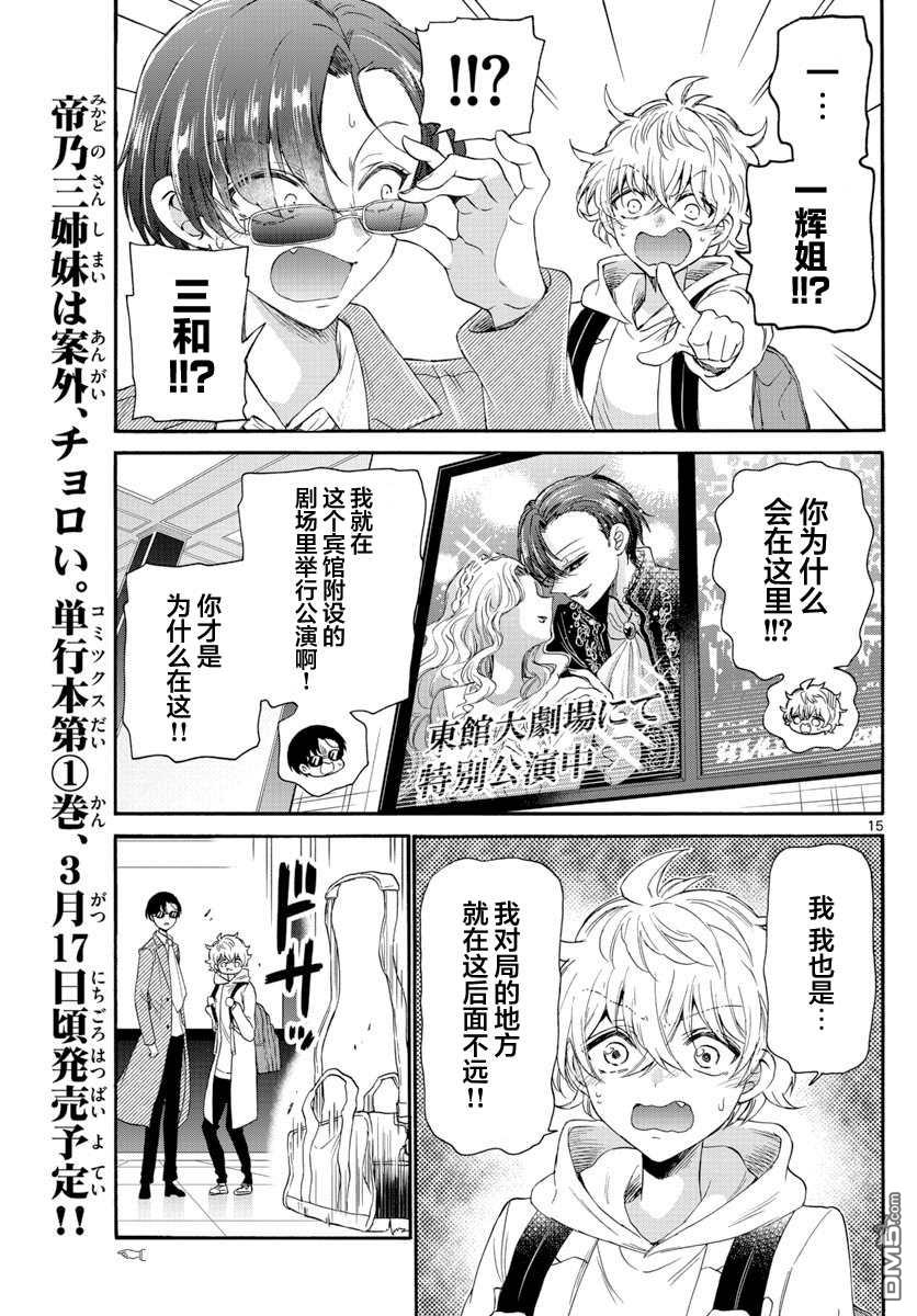 第15页