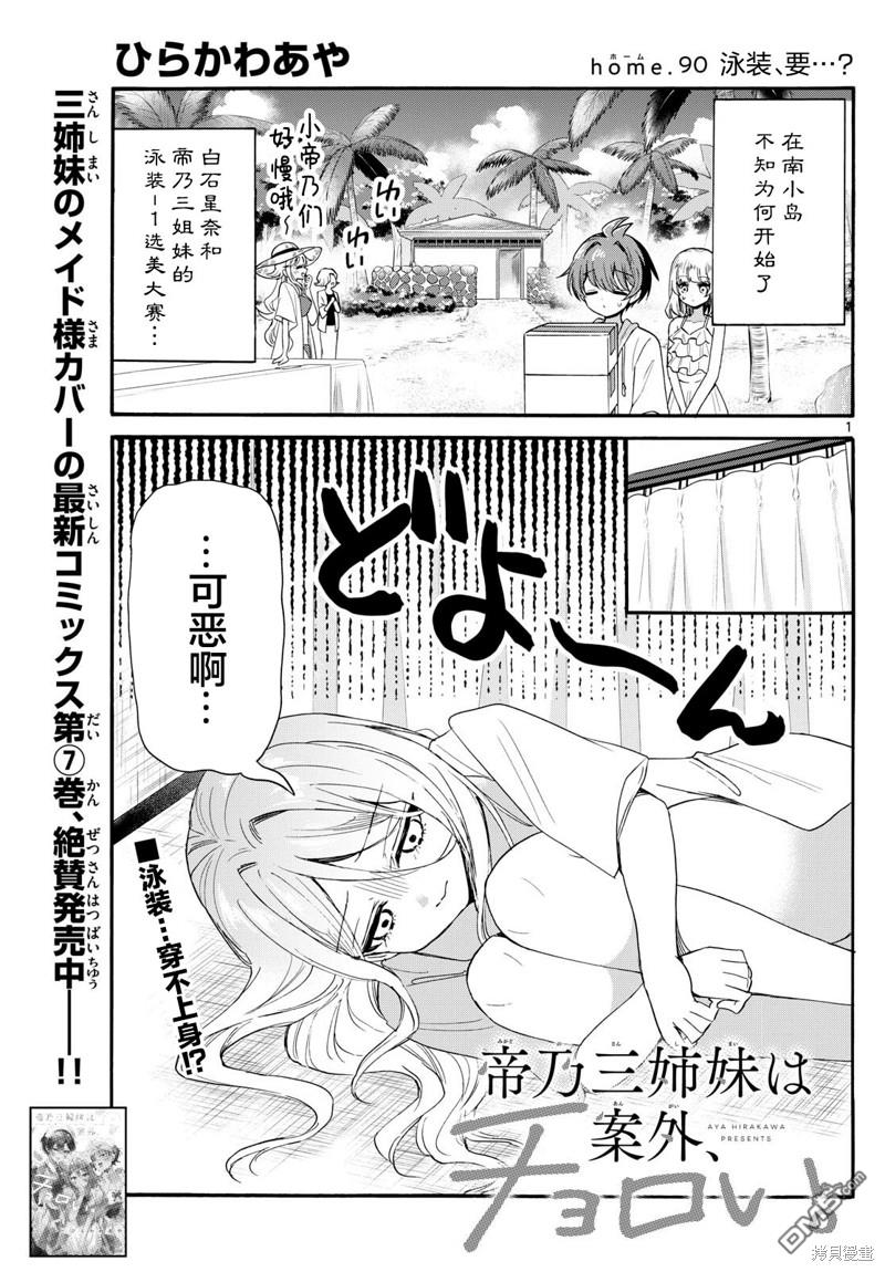 第1页
