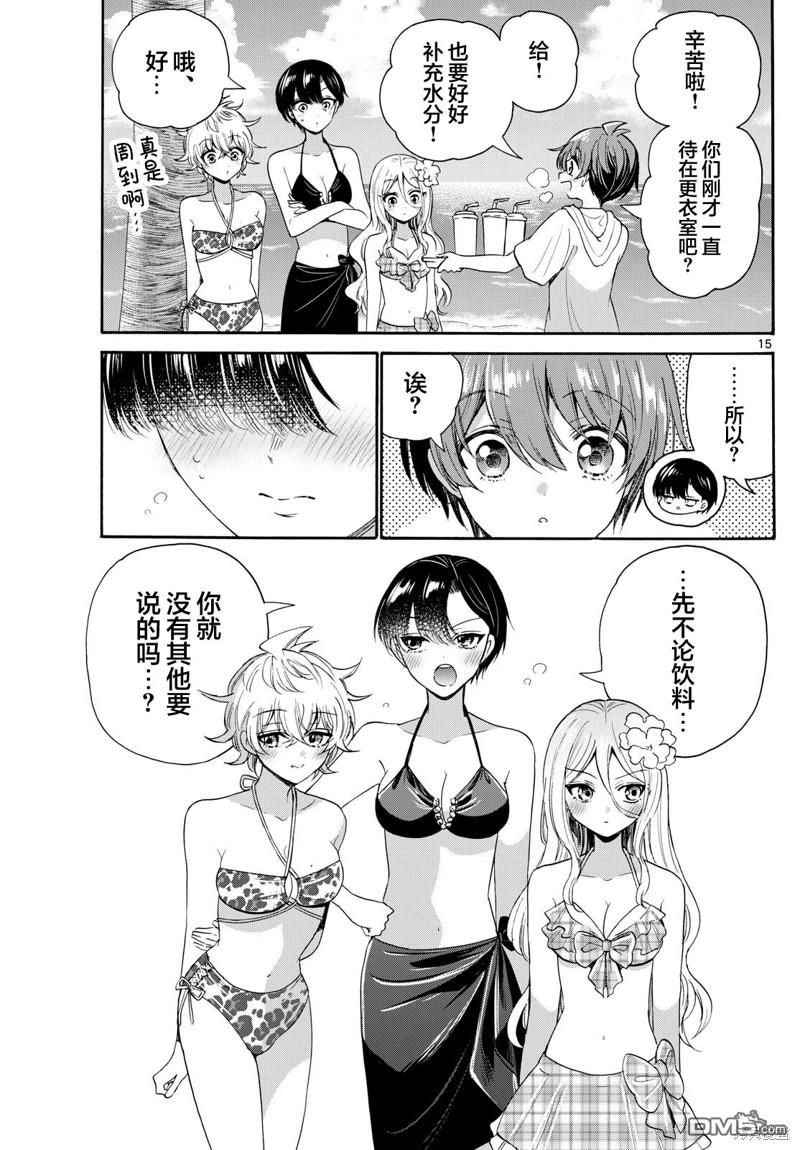 第15页