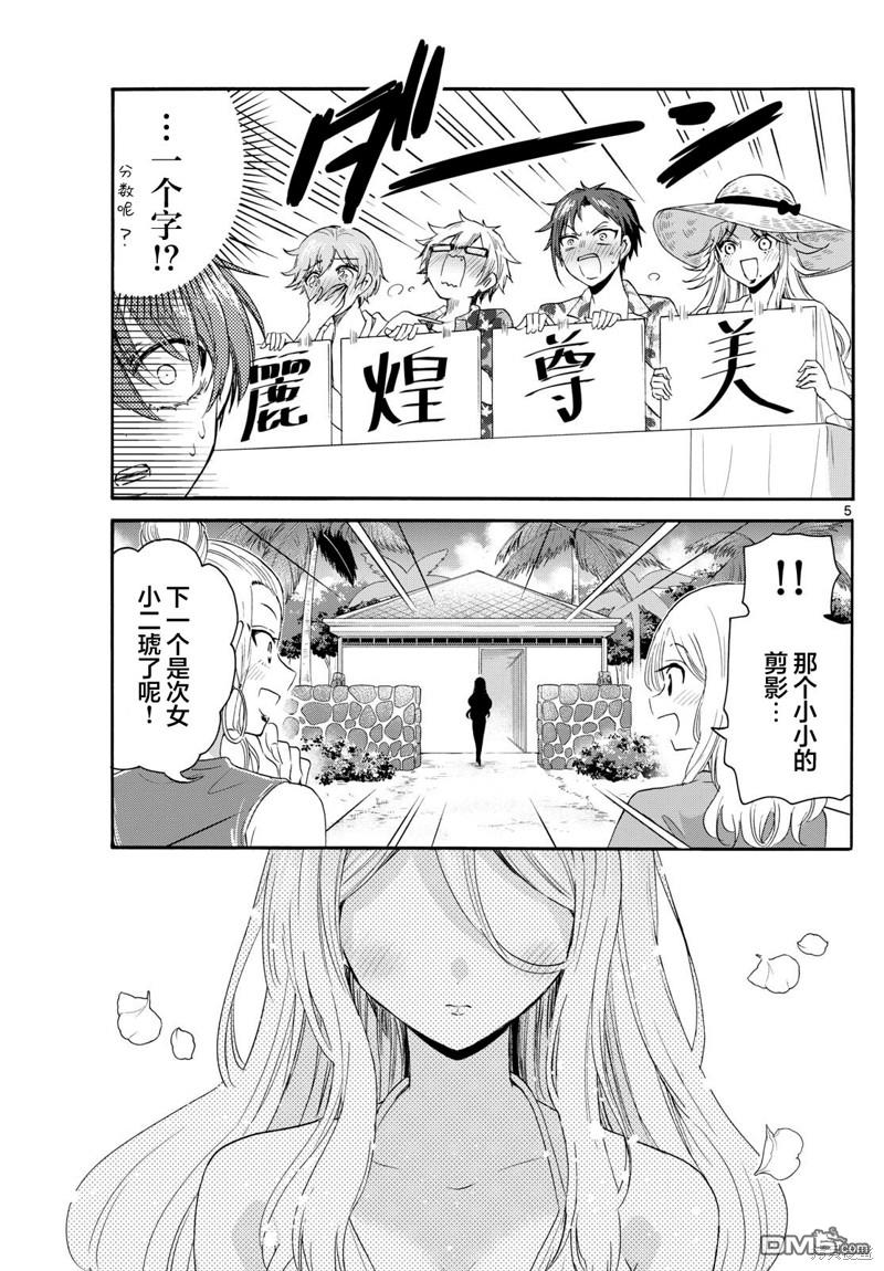 第5页