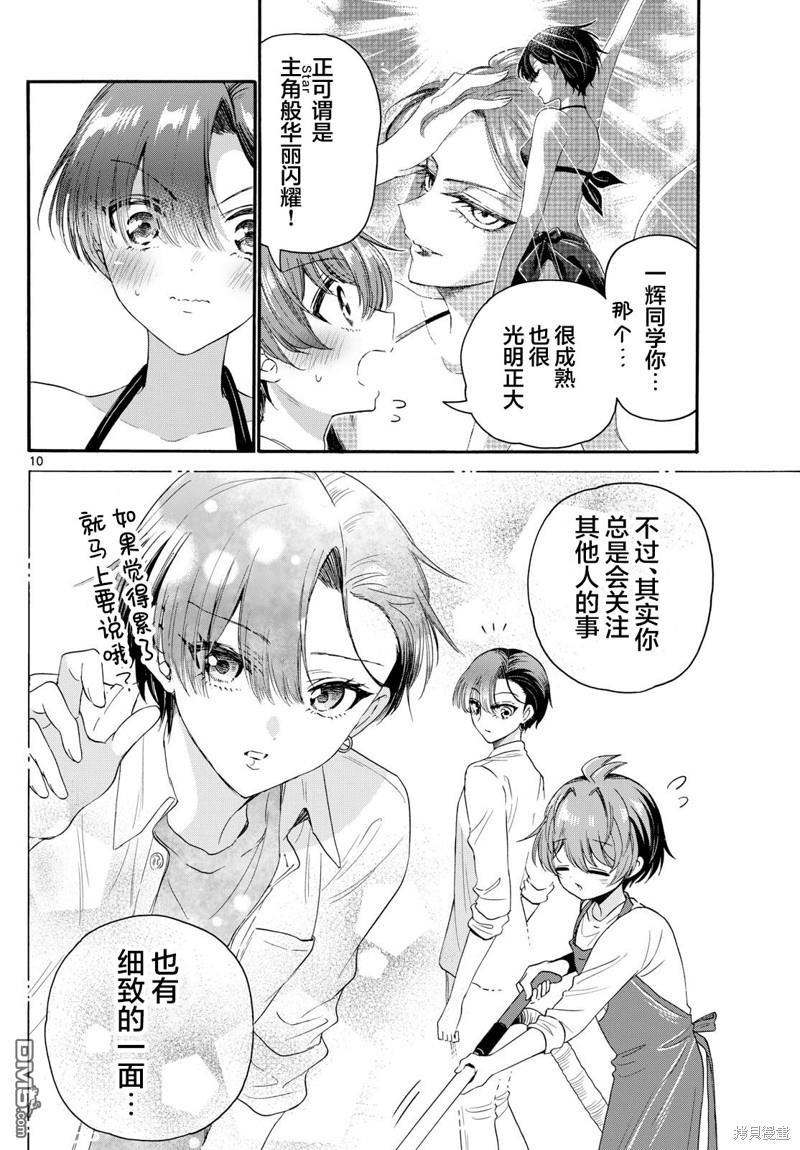第10页