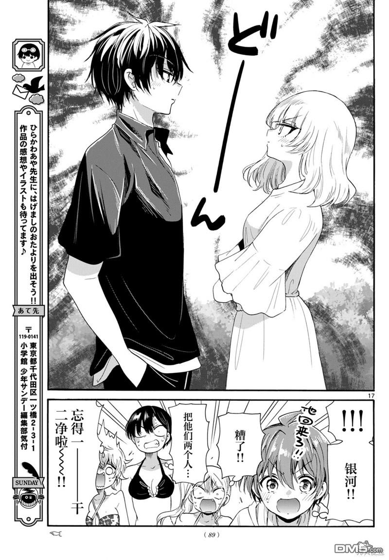 第17页