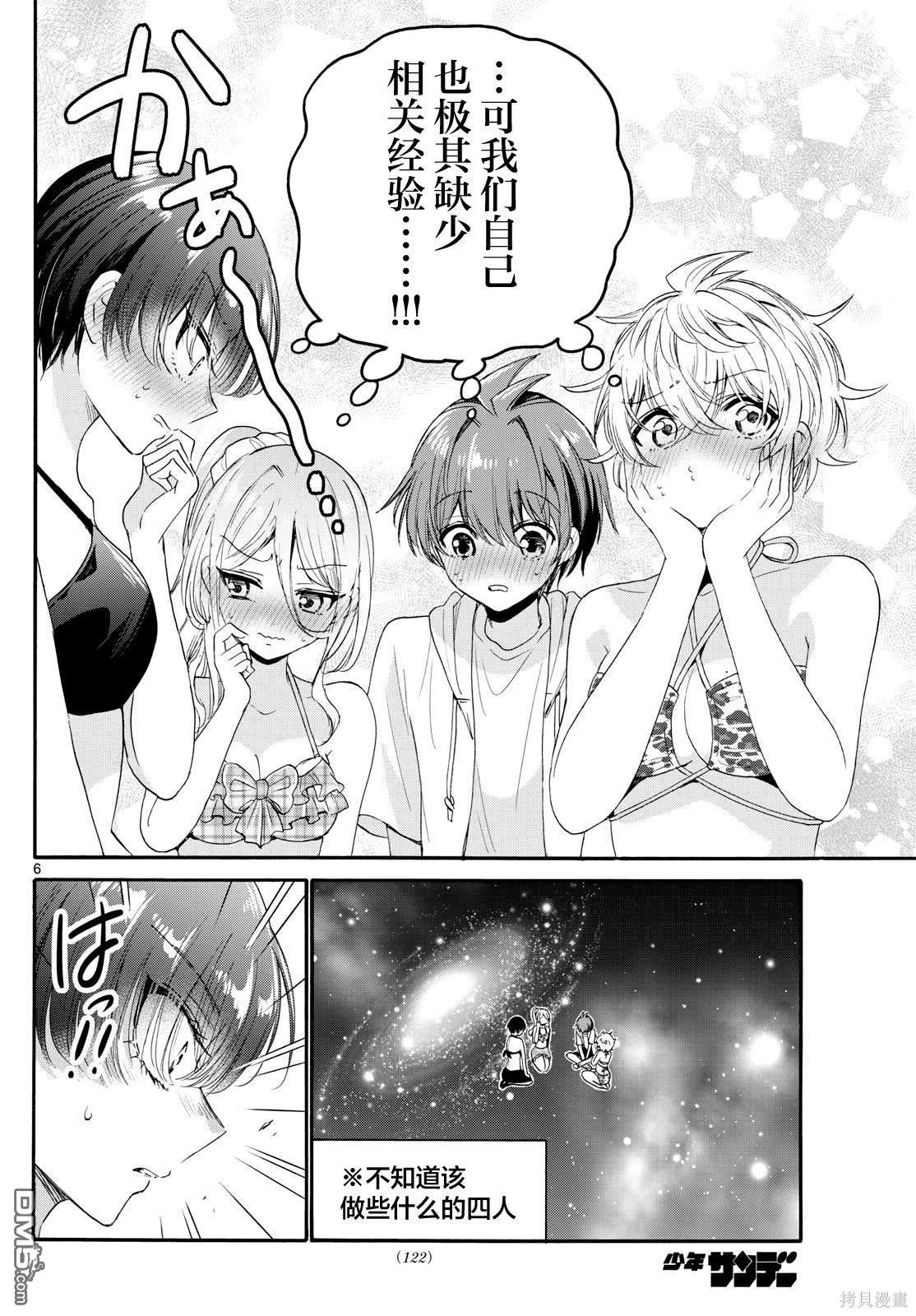 第6页