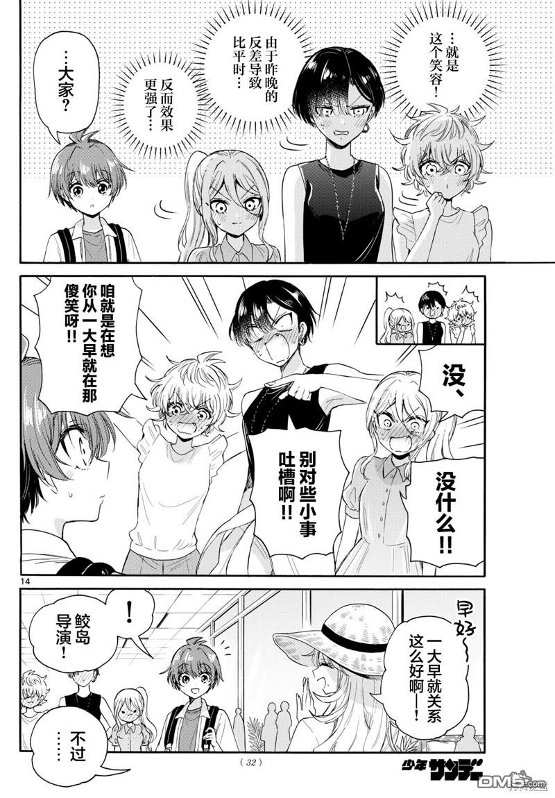 第13页