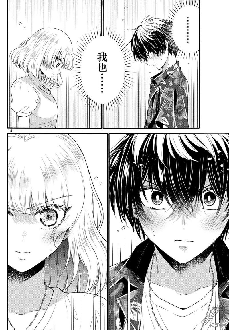 第14页