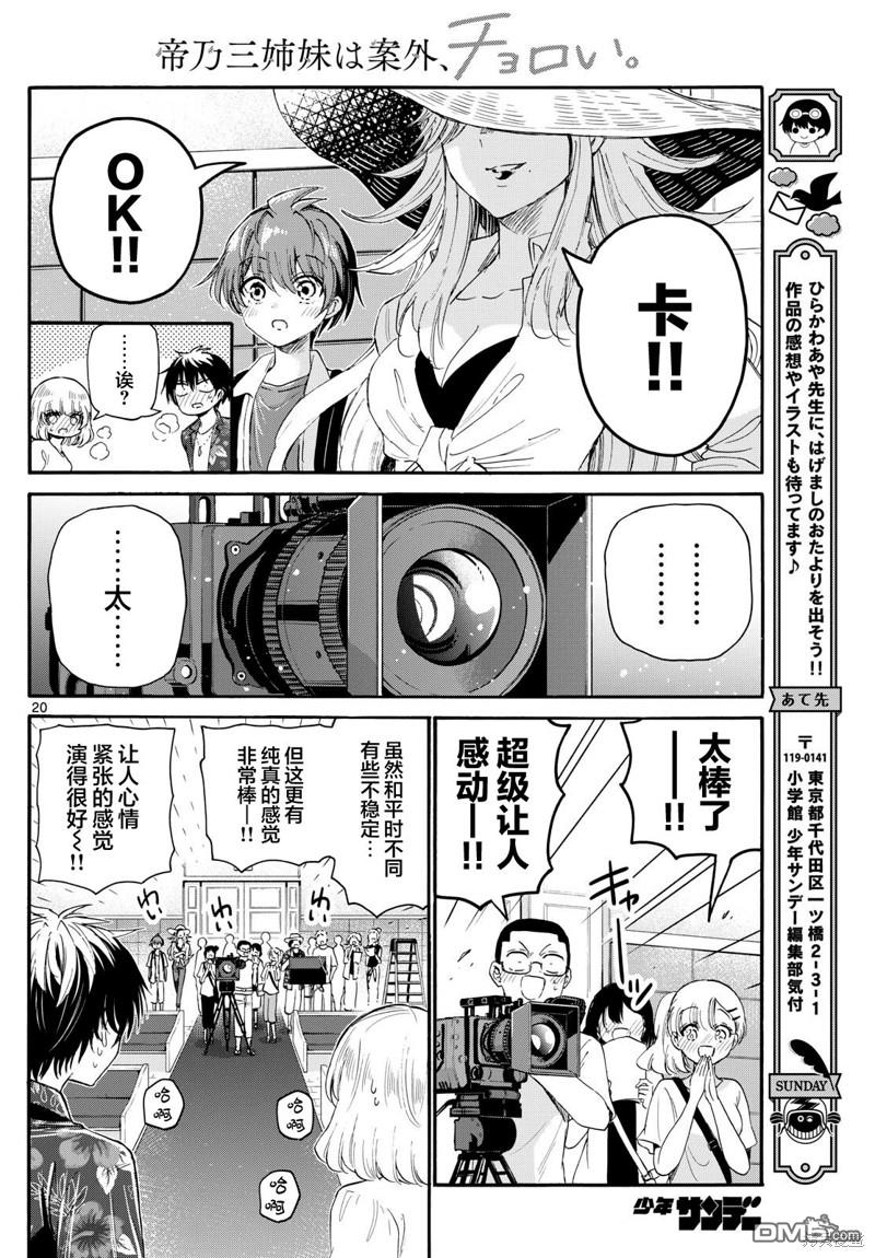第19页