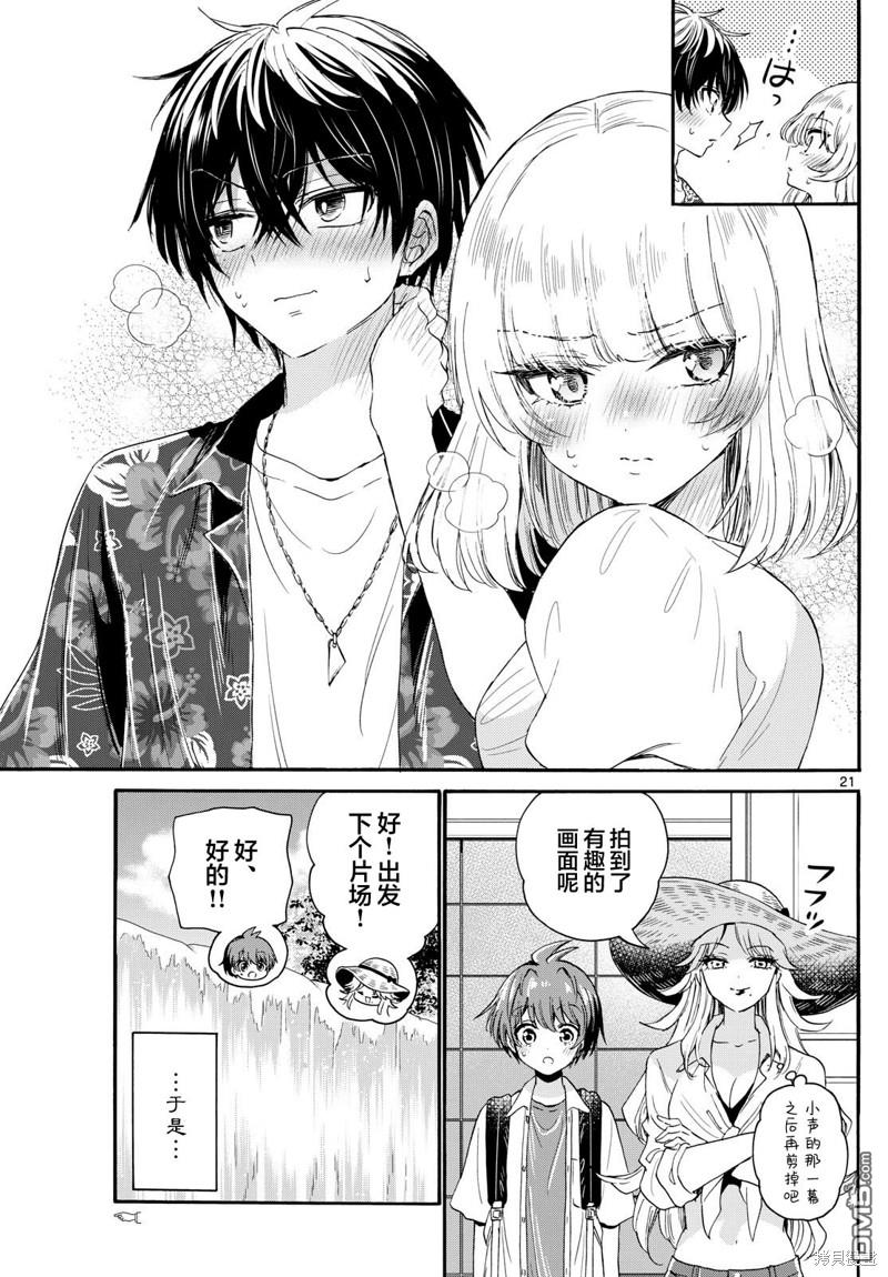 第20页