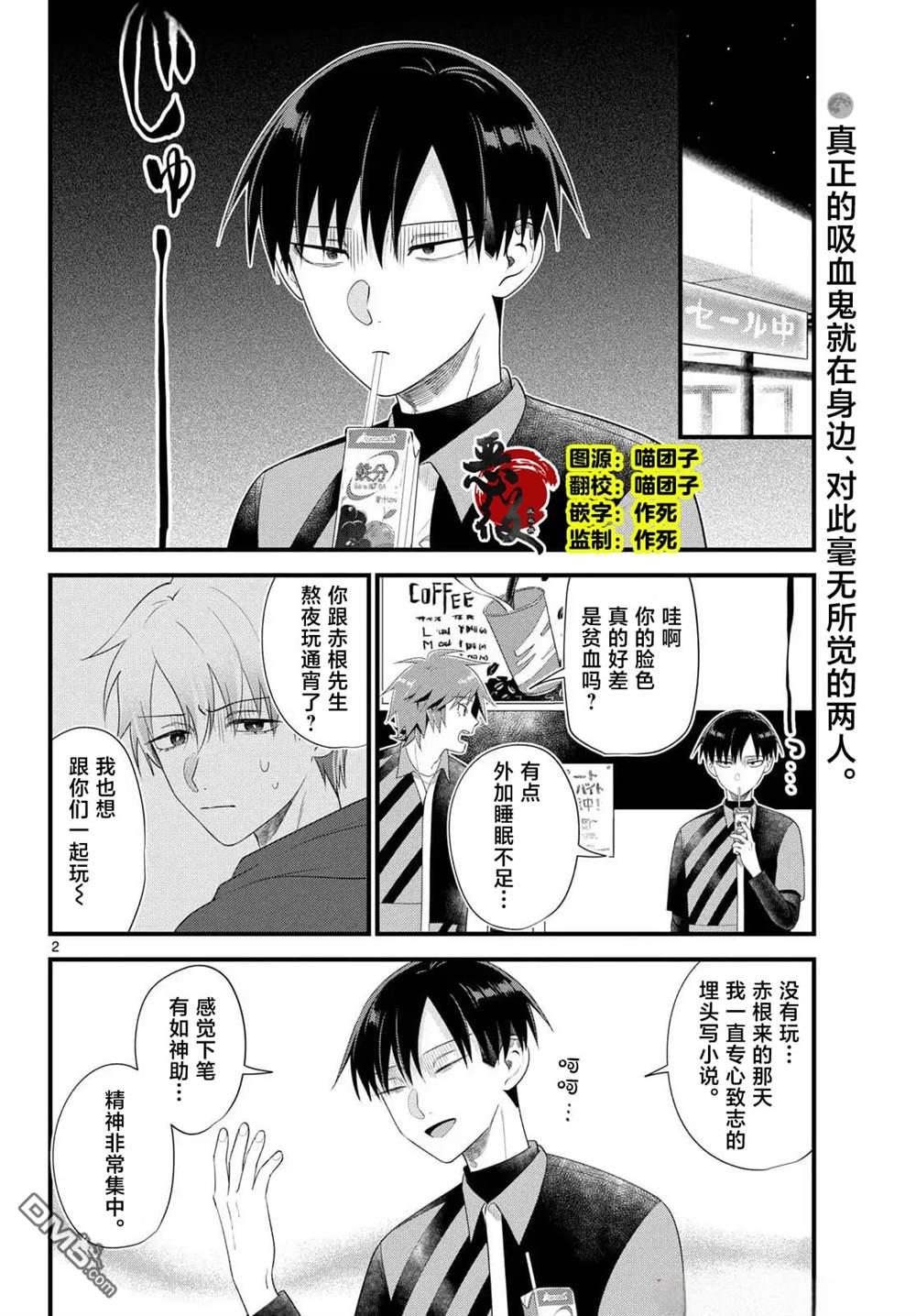 第2页