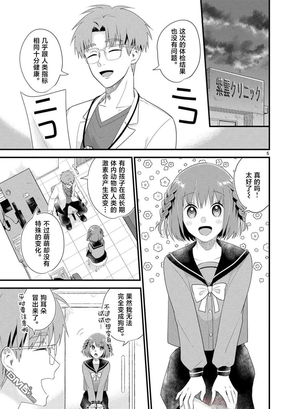 第5页