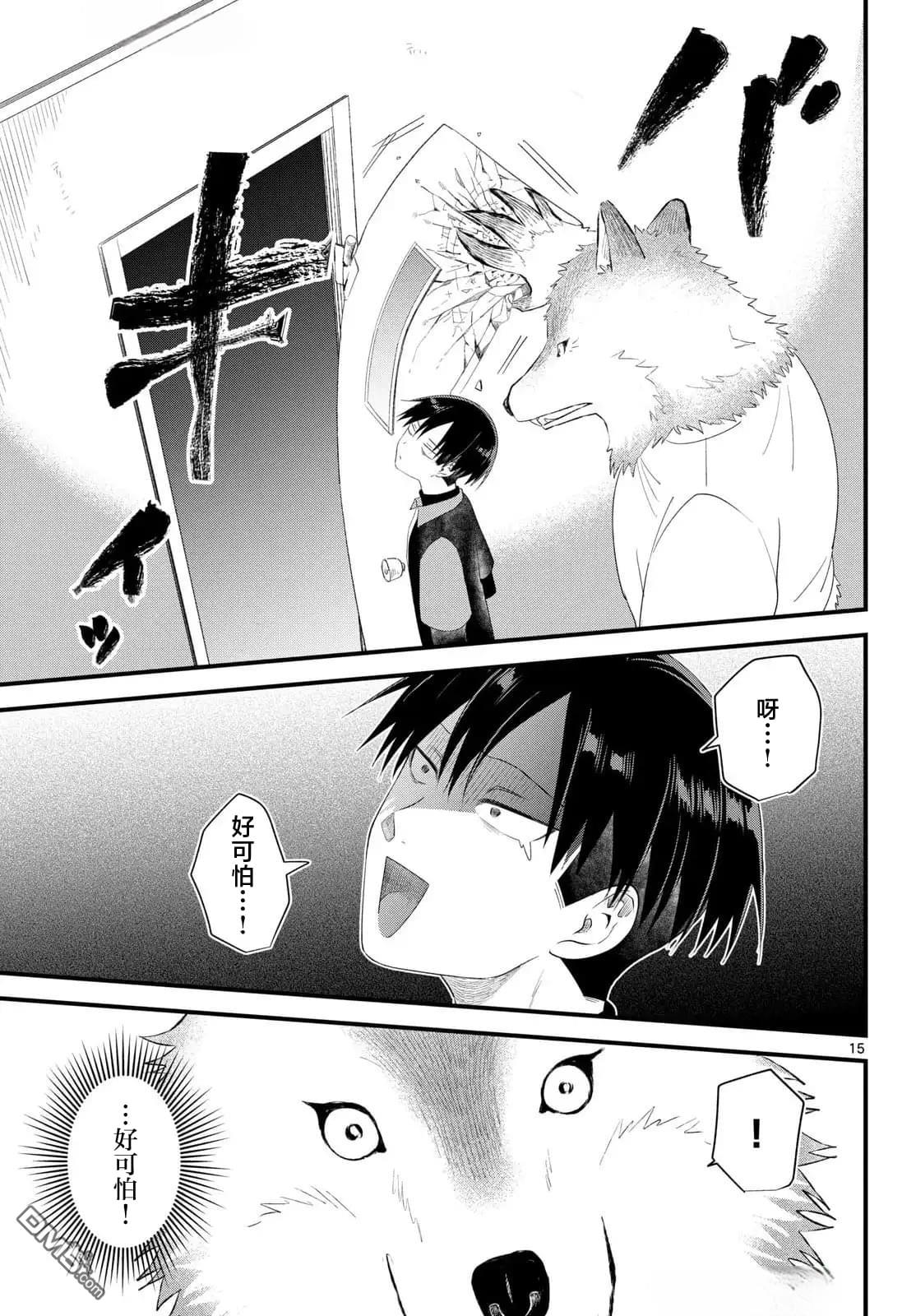 第15页