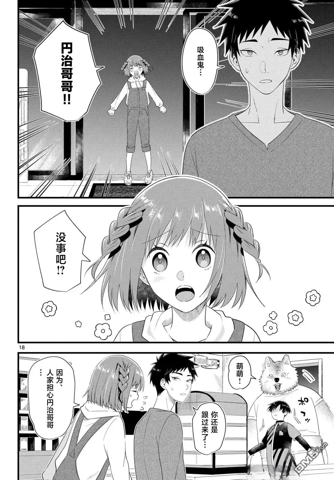 第18页