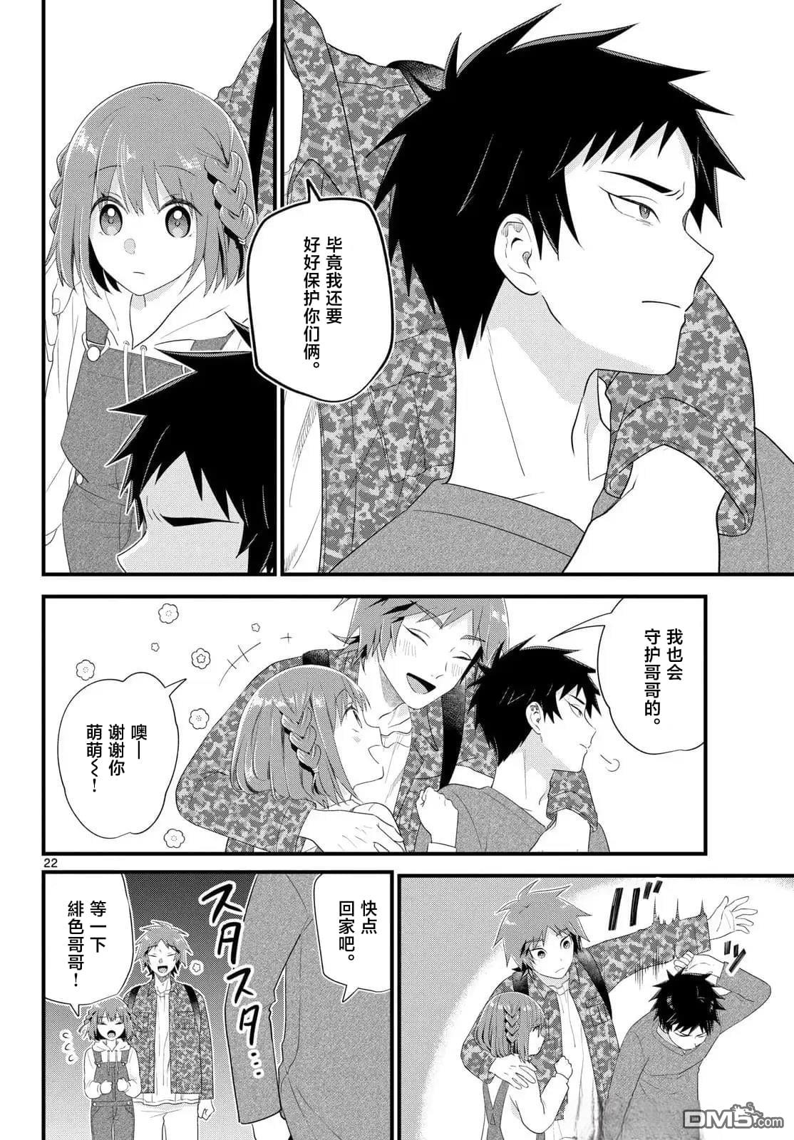 第22页