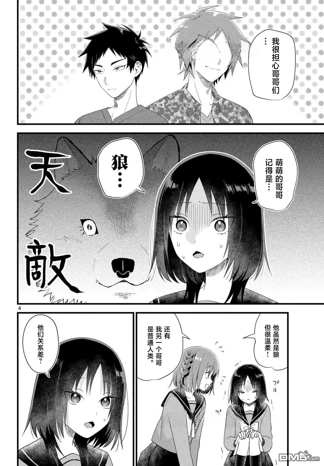 第4页