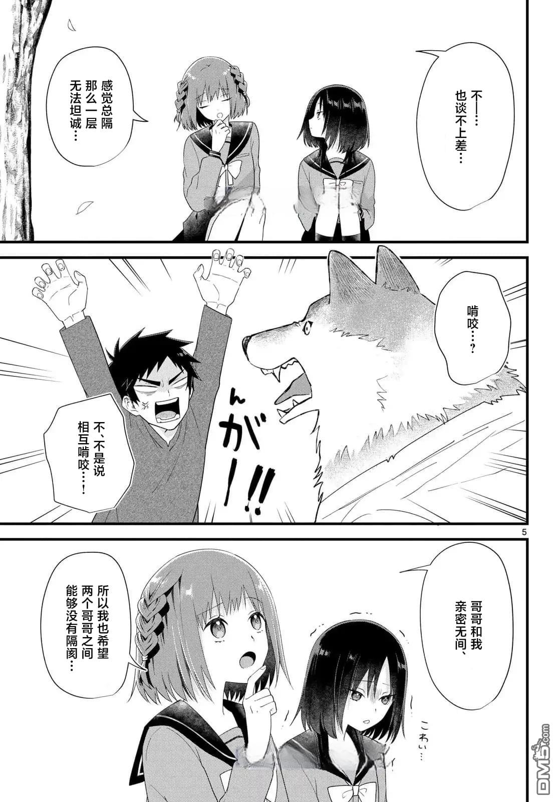 第5页
