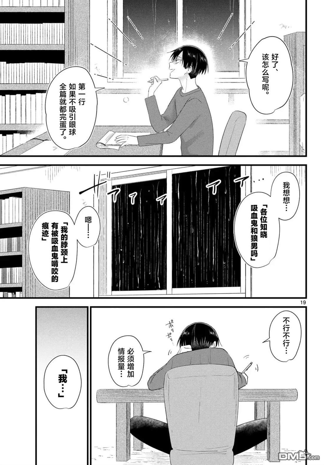第19页