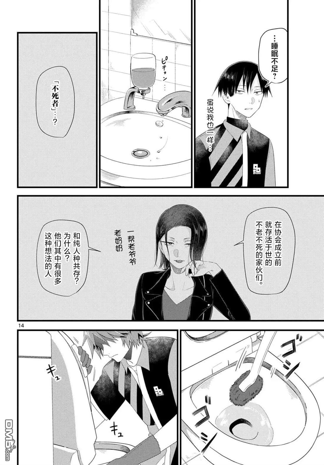 第14页