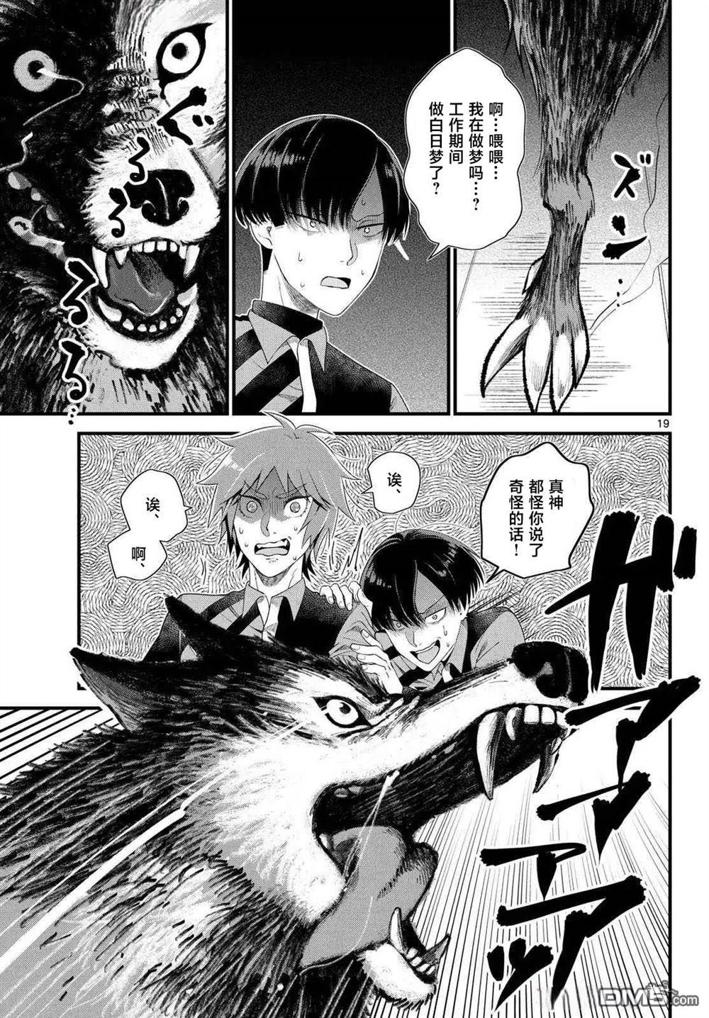 第20页