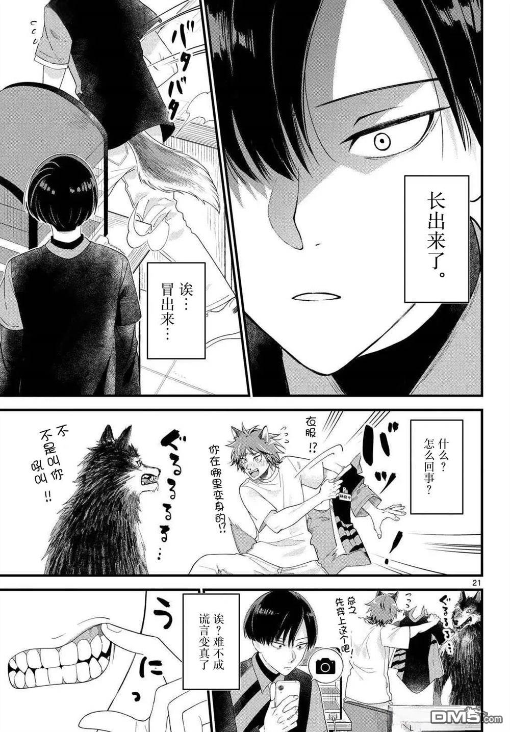 第22页