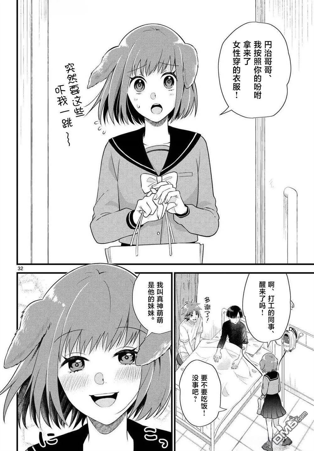 第33页