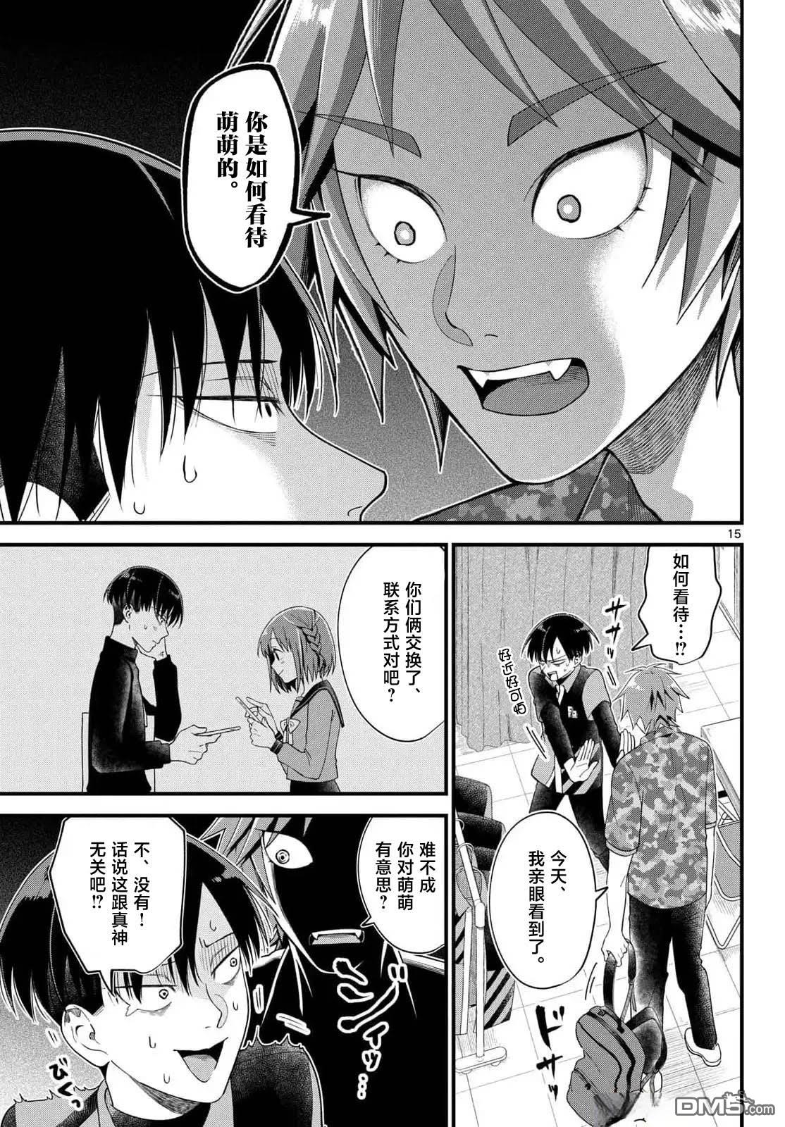 第15页