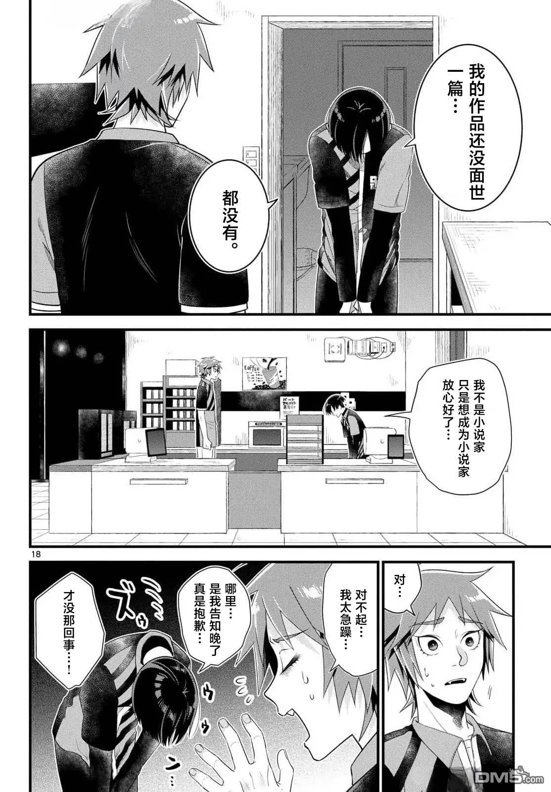 第18页