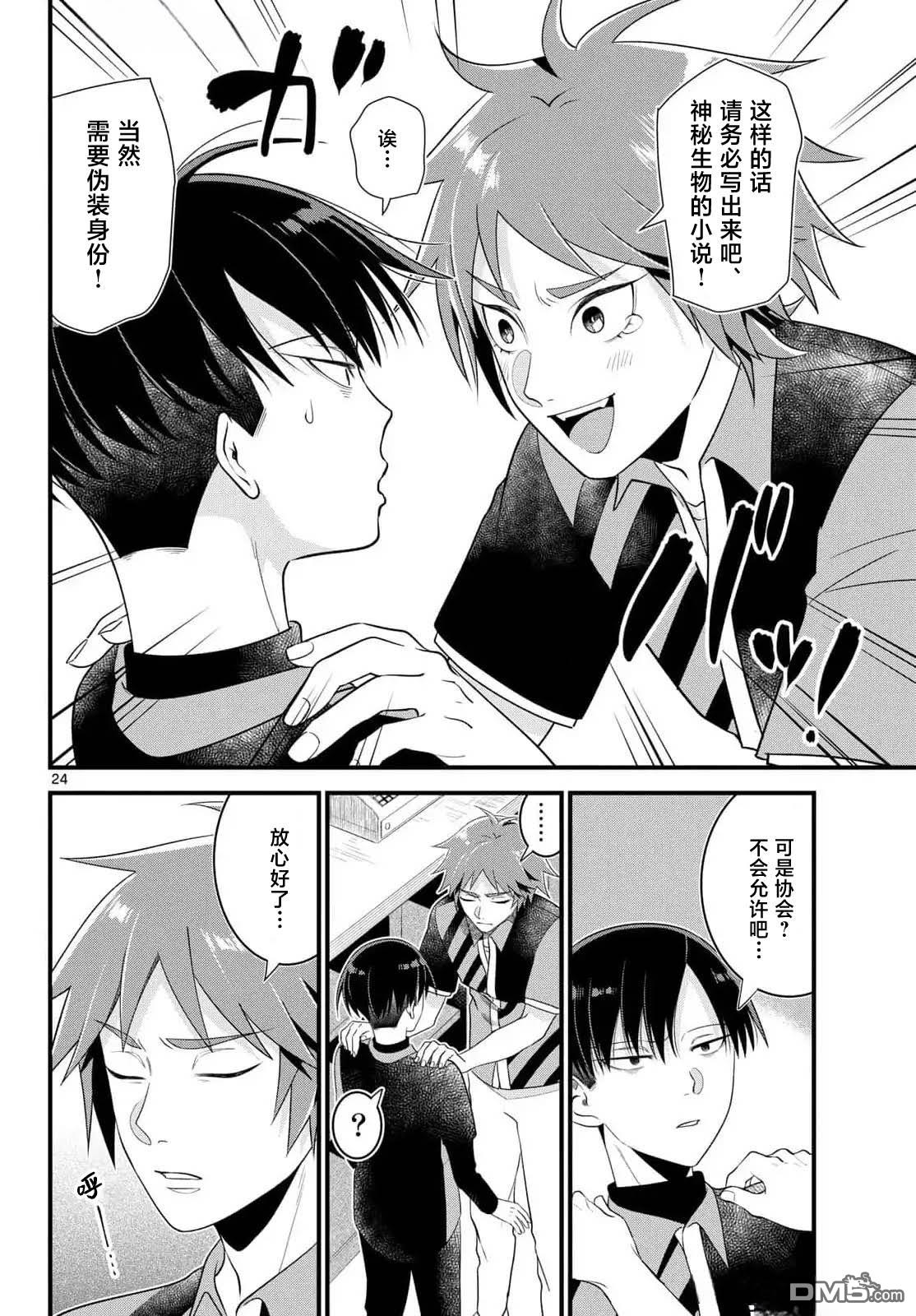 第24页
