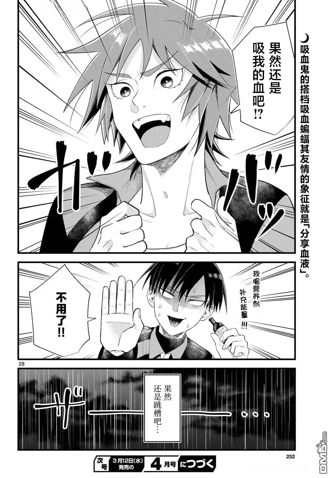 第28页