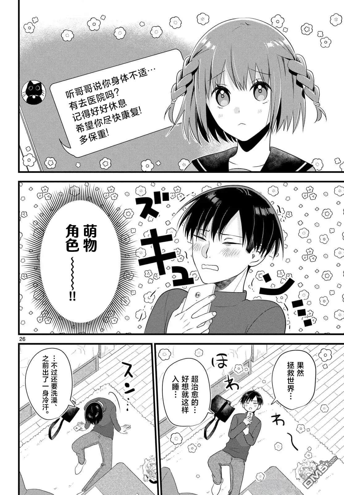 第26页