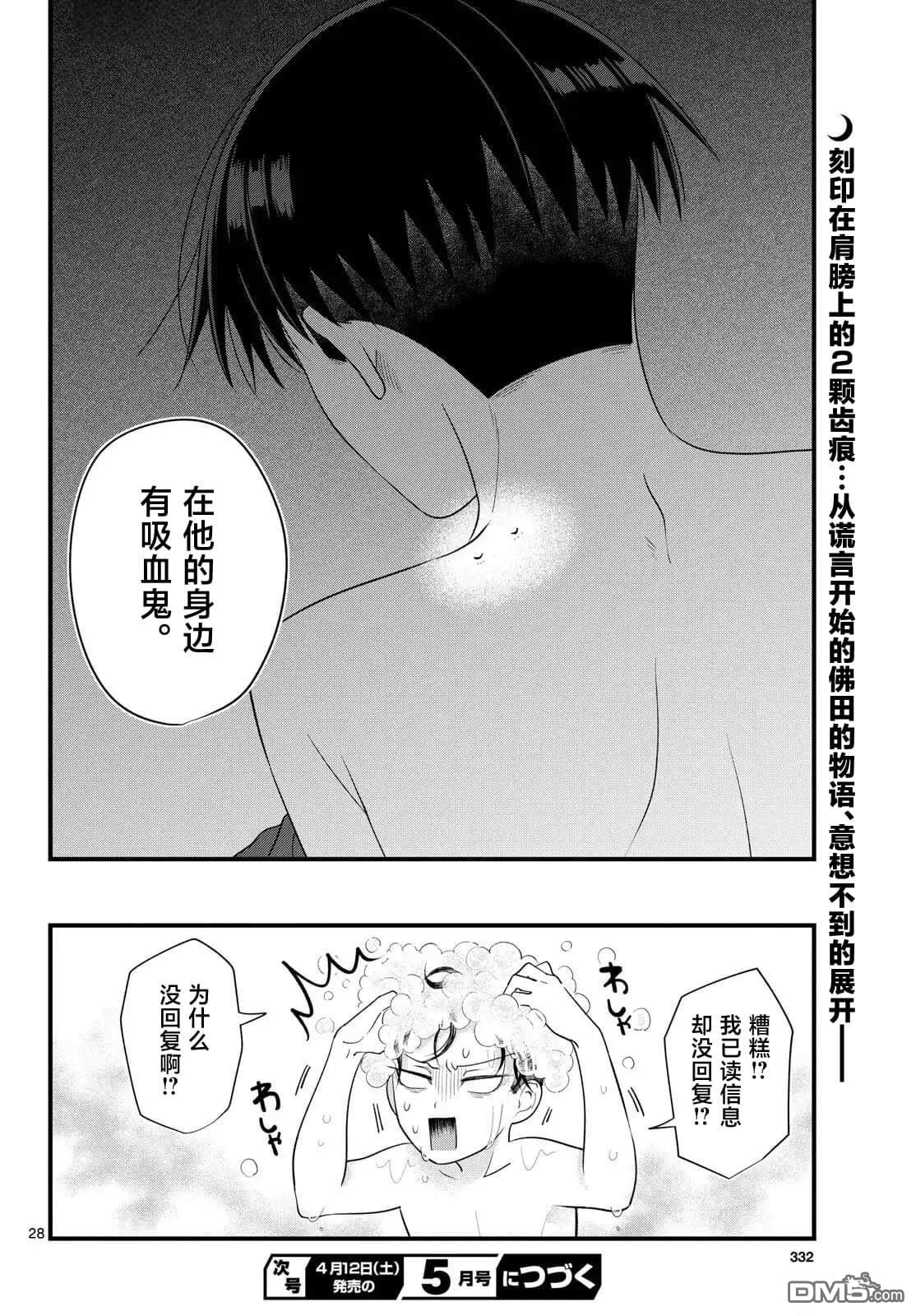 第28页