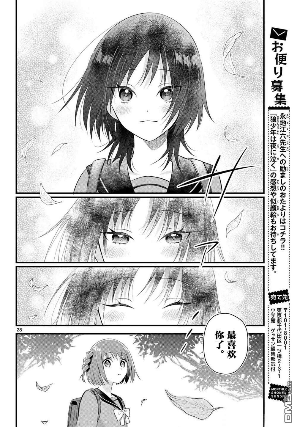 第28页