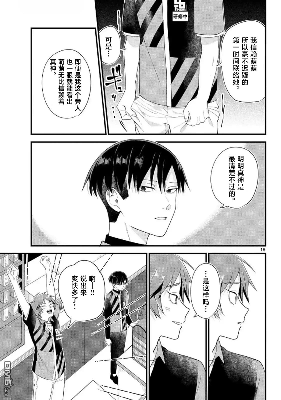 第15页