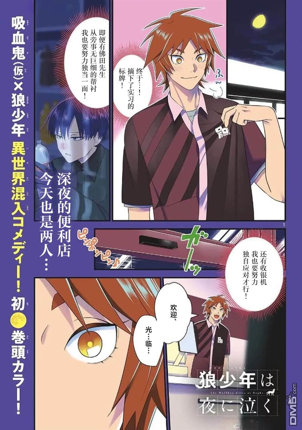 第1页