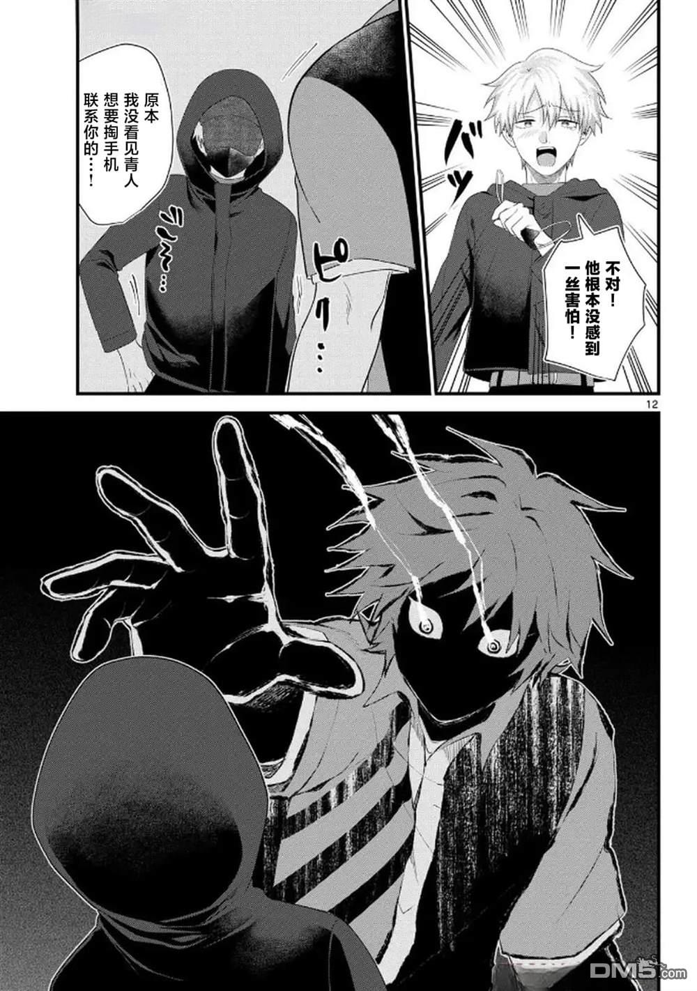 第11页