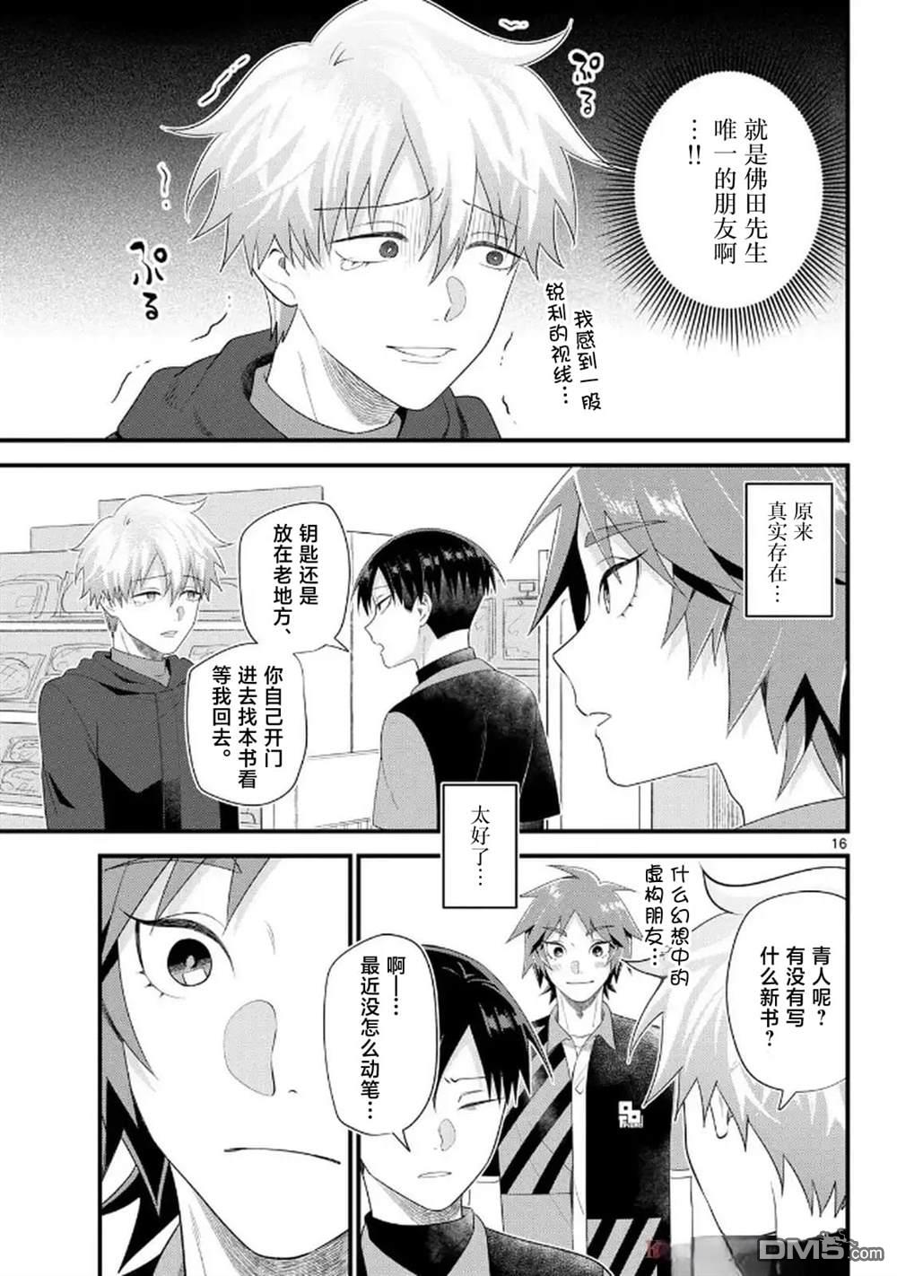 第15页