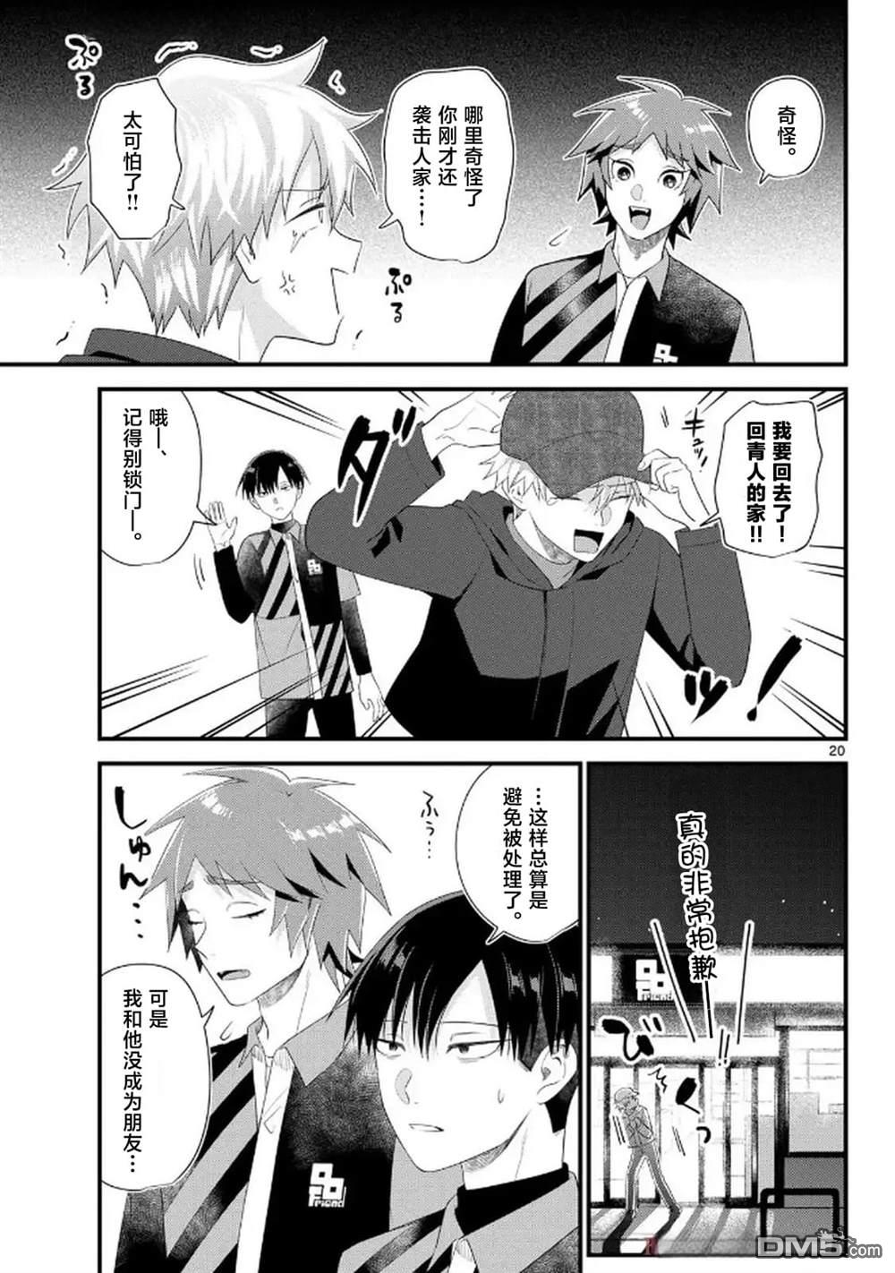 第18页