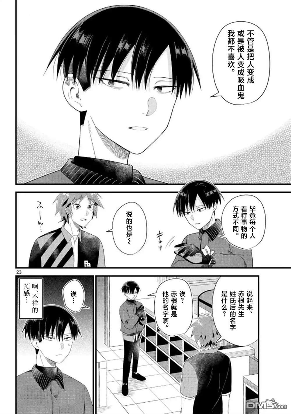 第21页