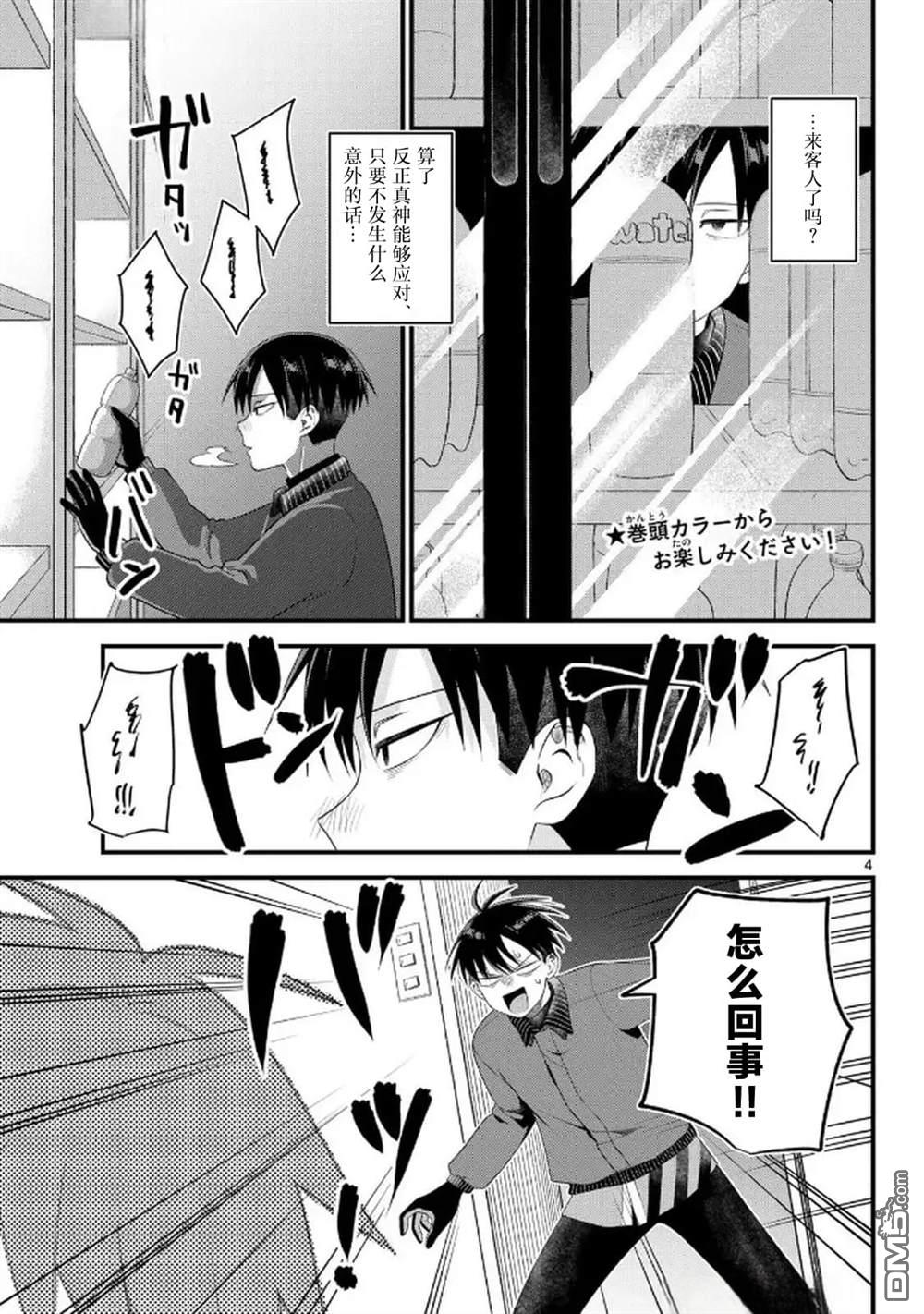 第3页