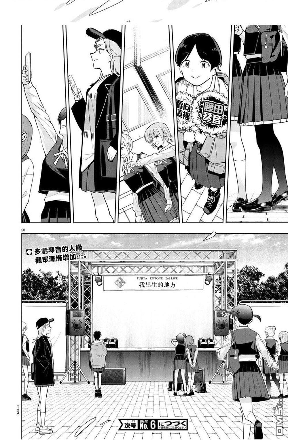 第20页