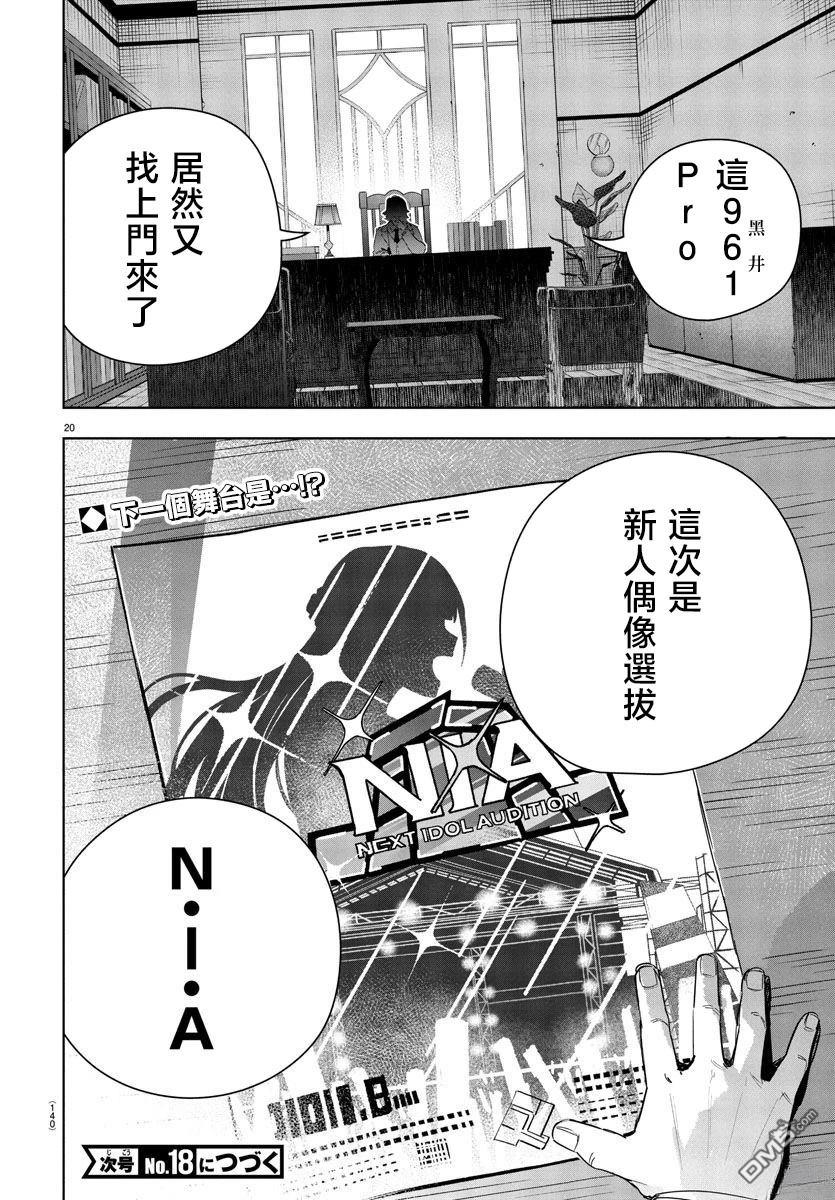 第20页
