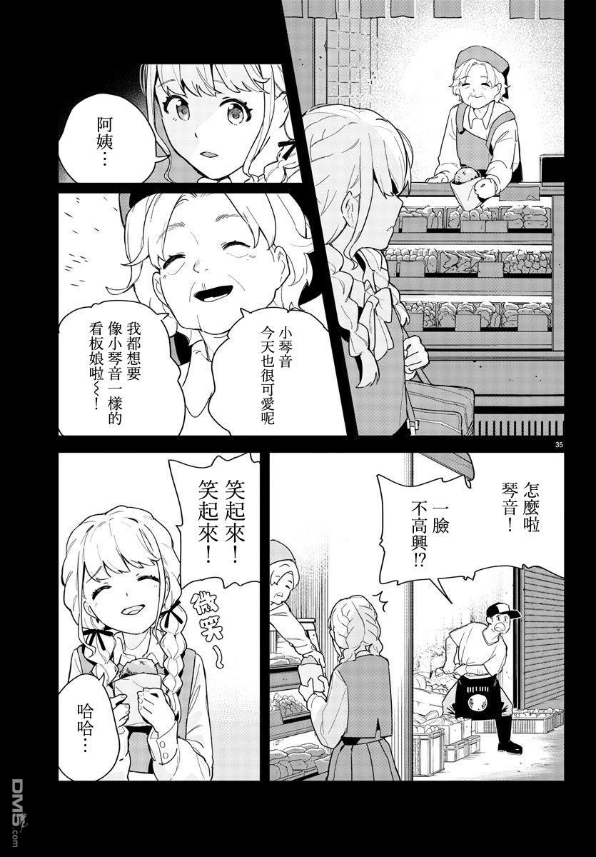 第38页