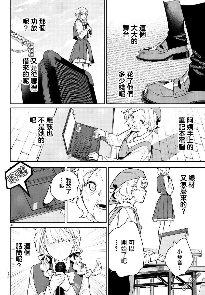 第45页